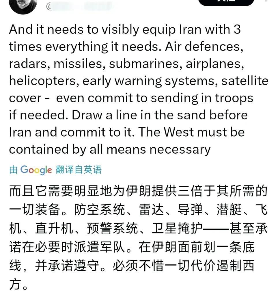 关键时刻中国拉不拉伊朗一把？如果甚至到了美国直接打击伊朗的时候？
应该不会了，全