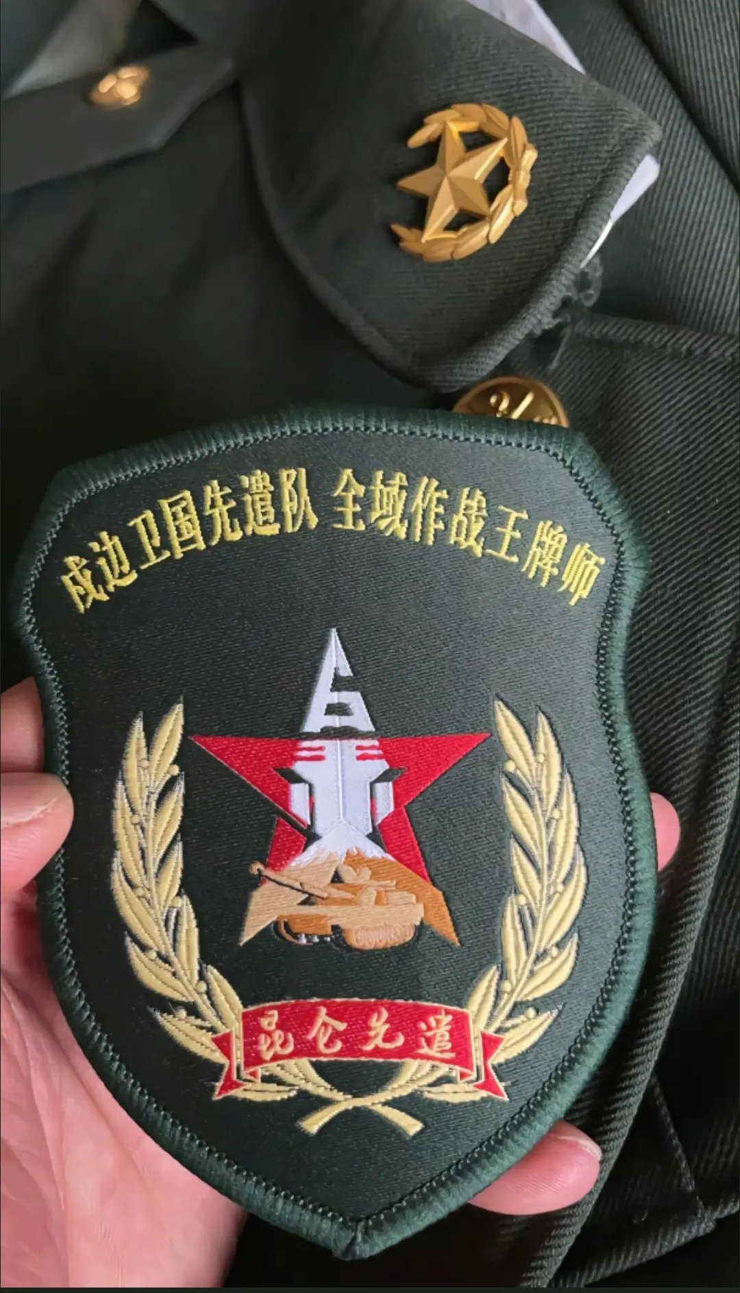有人知道这是什么部队？