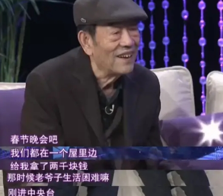 有一年的春晚彩排期间，赵本山和相声艺术大师杨少华被安排在一个房间住。杨少华在第二