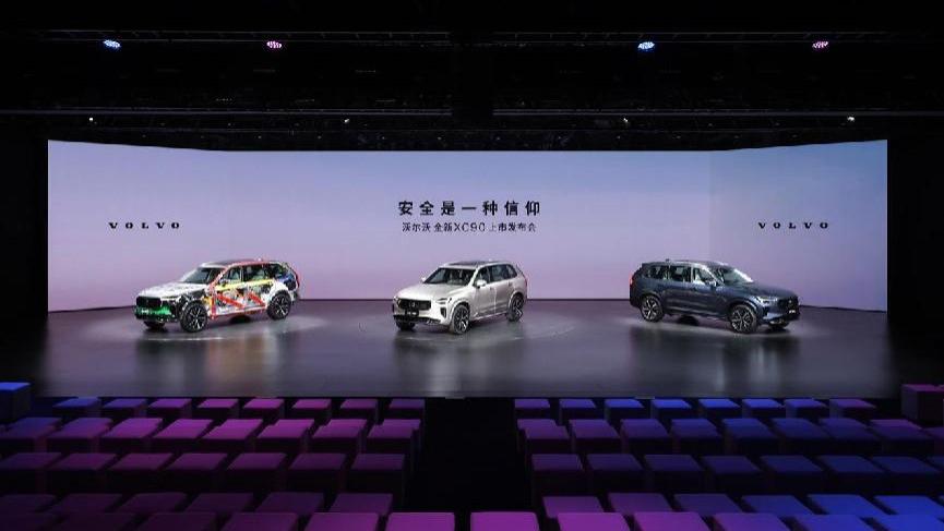 7款新车攻势+渠道建设全面提速，沃尔沃汽车2025年发展可期