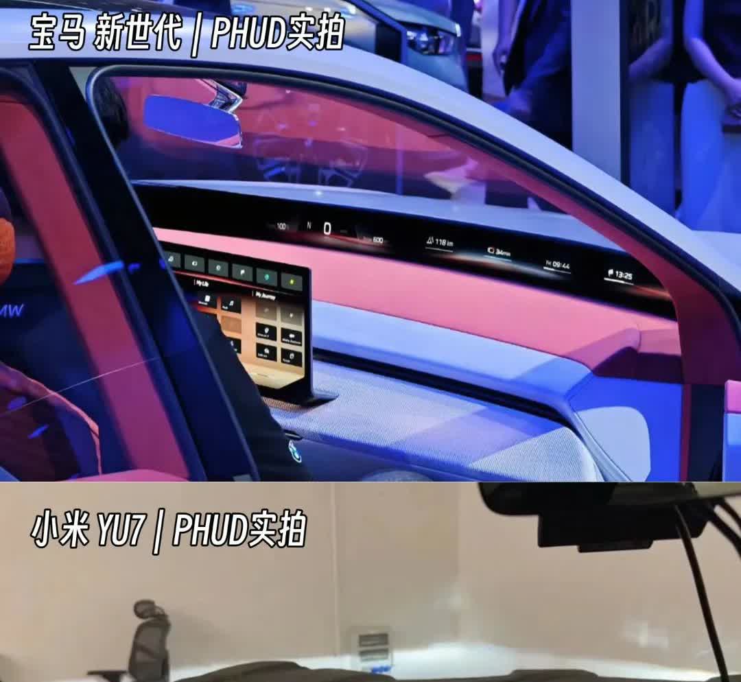 现在看到好些博主，管方向盘前面那一长溜屏幕都叫‘天际屏’，其实这说法不太准确。
