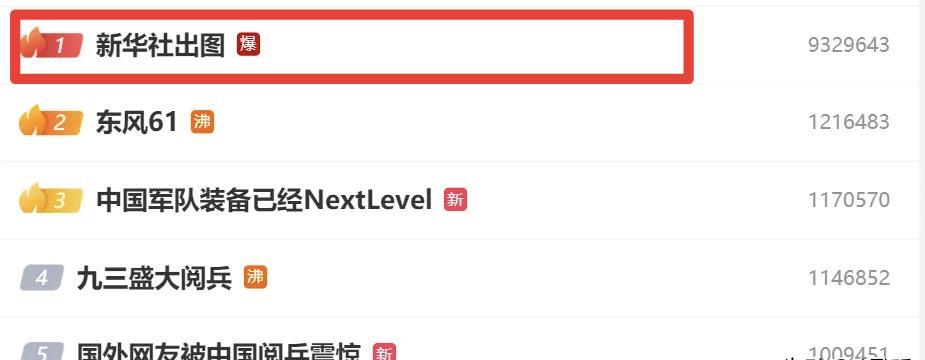 国社出圈了……
不容易，国社终于扳回一局。呵呵……
不得不说，今天国社的输出是可