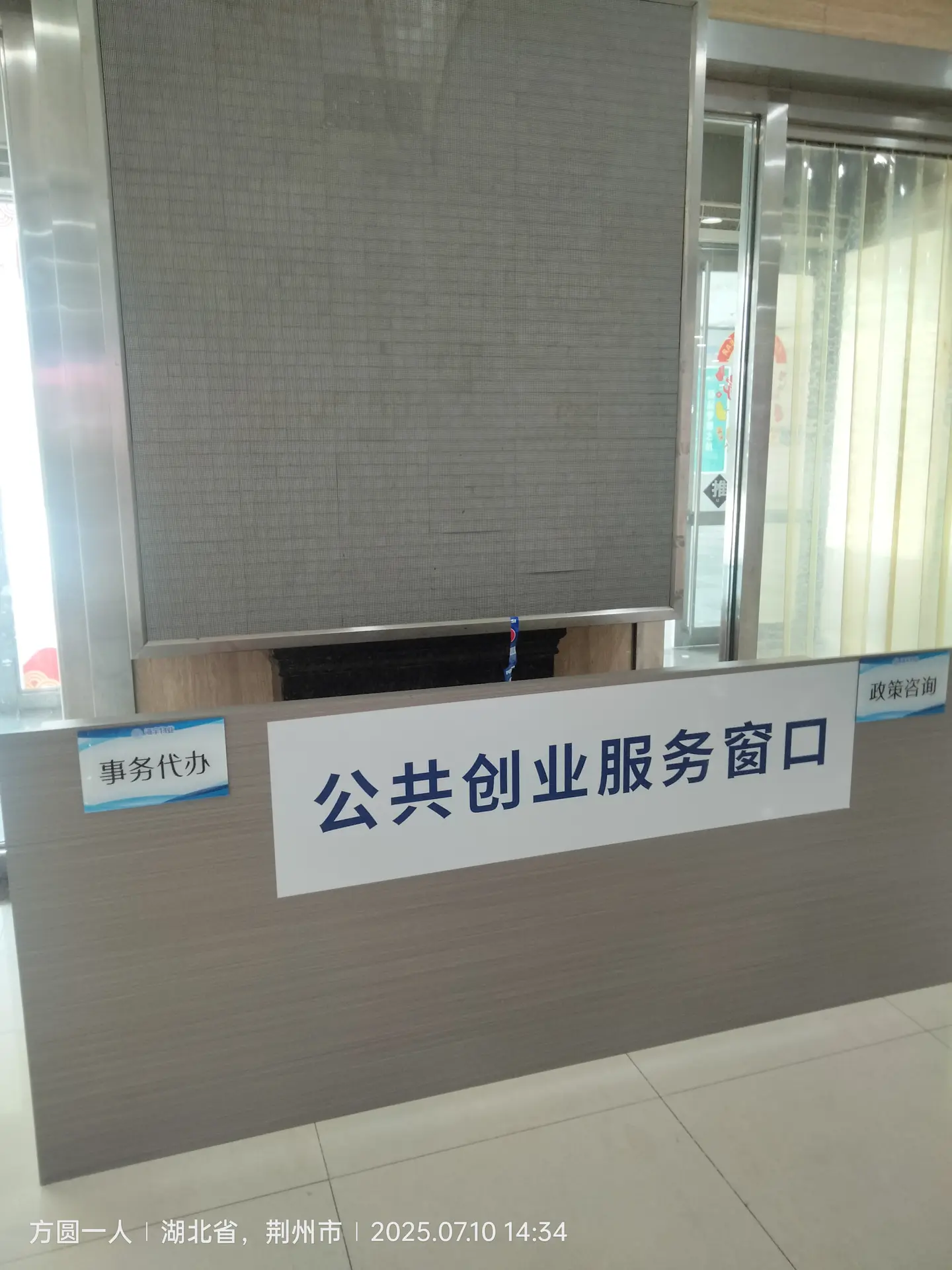 形式主义太严重了，哎！！