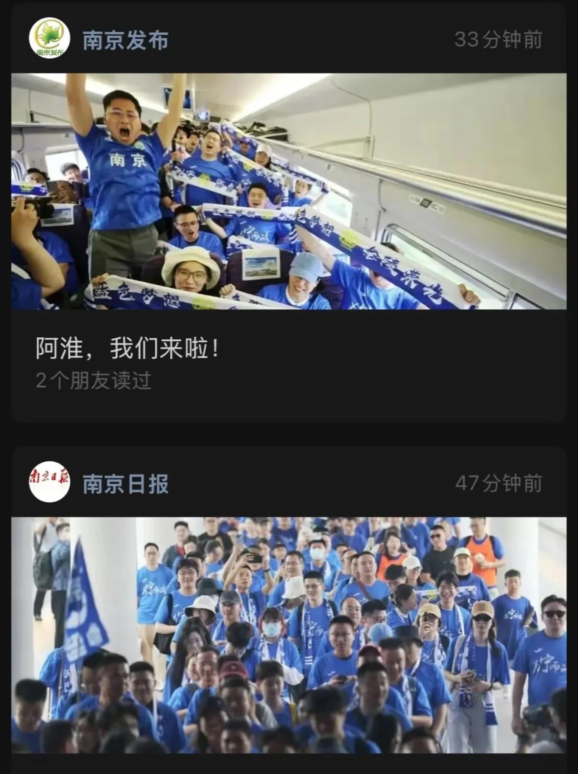 有人说 苏超的成功 
不是足球层面的成功
 而是经济 文化 教育等方面的先驱 。
