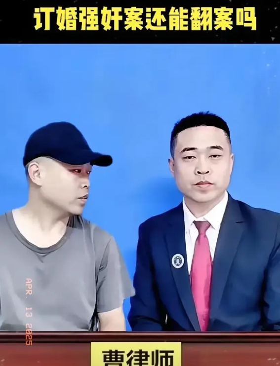 大同这起婚内强奸案，二审到了节骨眼，情况复杂得像团乱麻。男方被关两年，嘴硬不认罪
