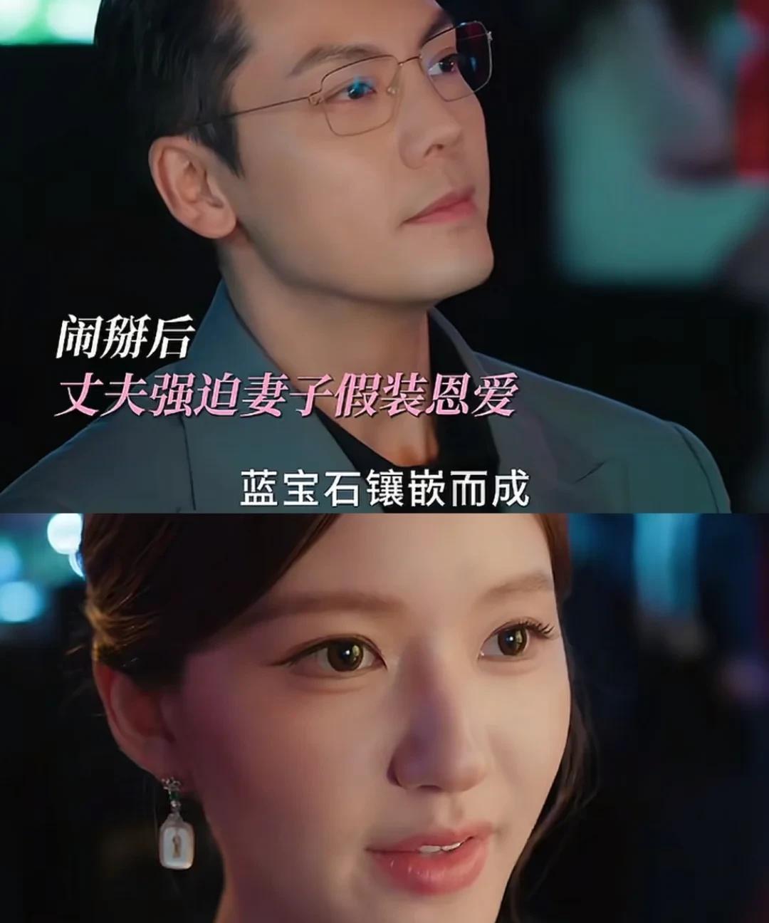 《许我耀眼》沈皓明强迫许妍秀恩爱，许妍转手花300万拍卖钻戒送情敌[捂脸]
好命