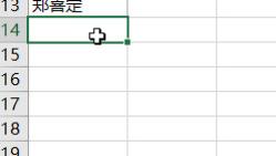 一个让输入变得老老省事儿的快捷键