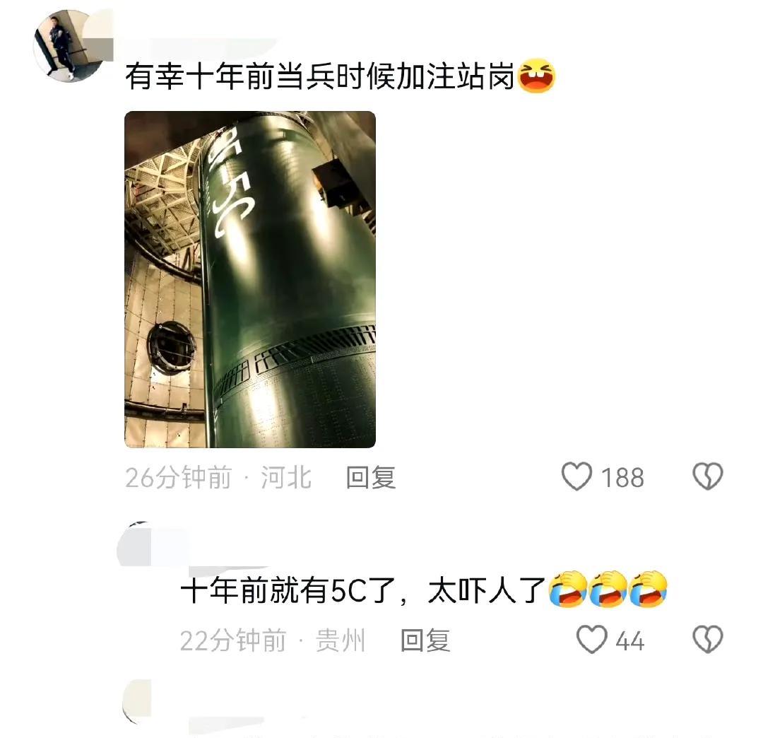 这个所谓的东风-15C导弹十年前加注岗位的照片，显然是假造的。
尽管东风-15C