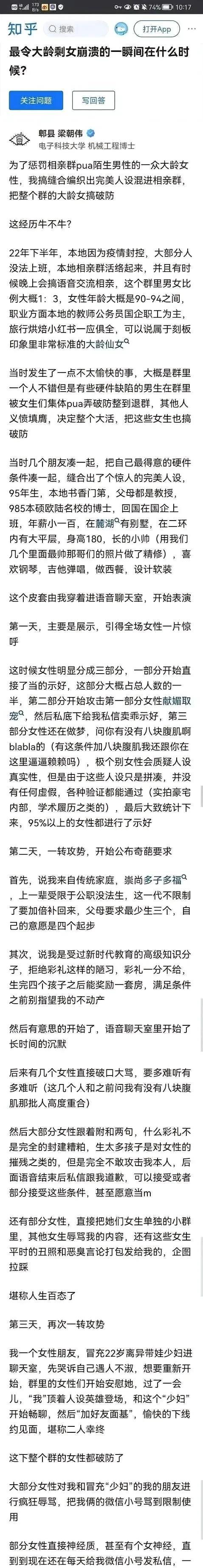 这让大龄剩女们情何以堪[捂脸][捂脸][捂脸]