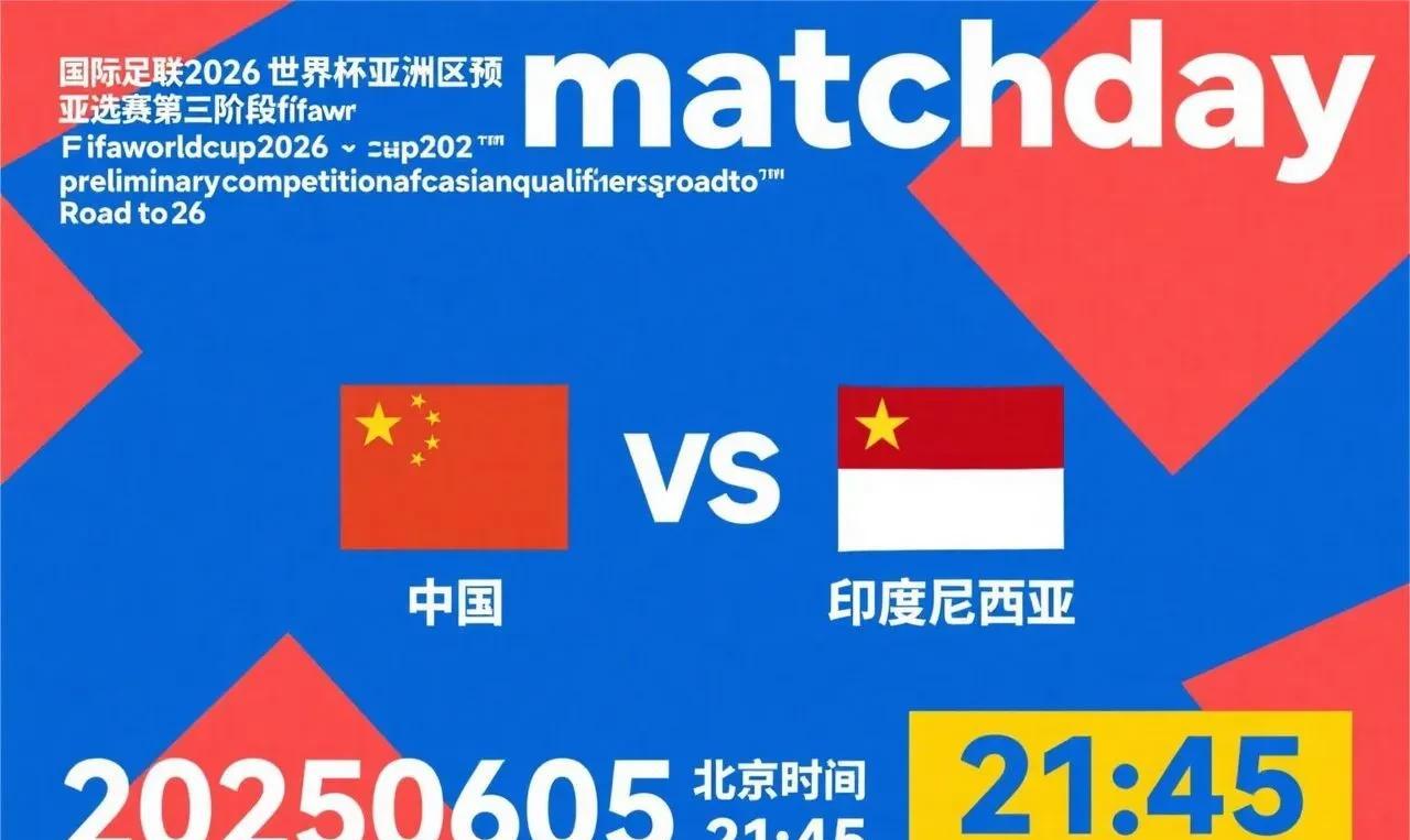 今晚21:45，中国队生死战！世界杯出线希望渺茫！



时间一分一秒地流逝，今