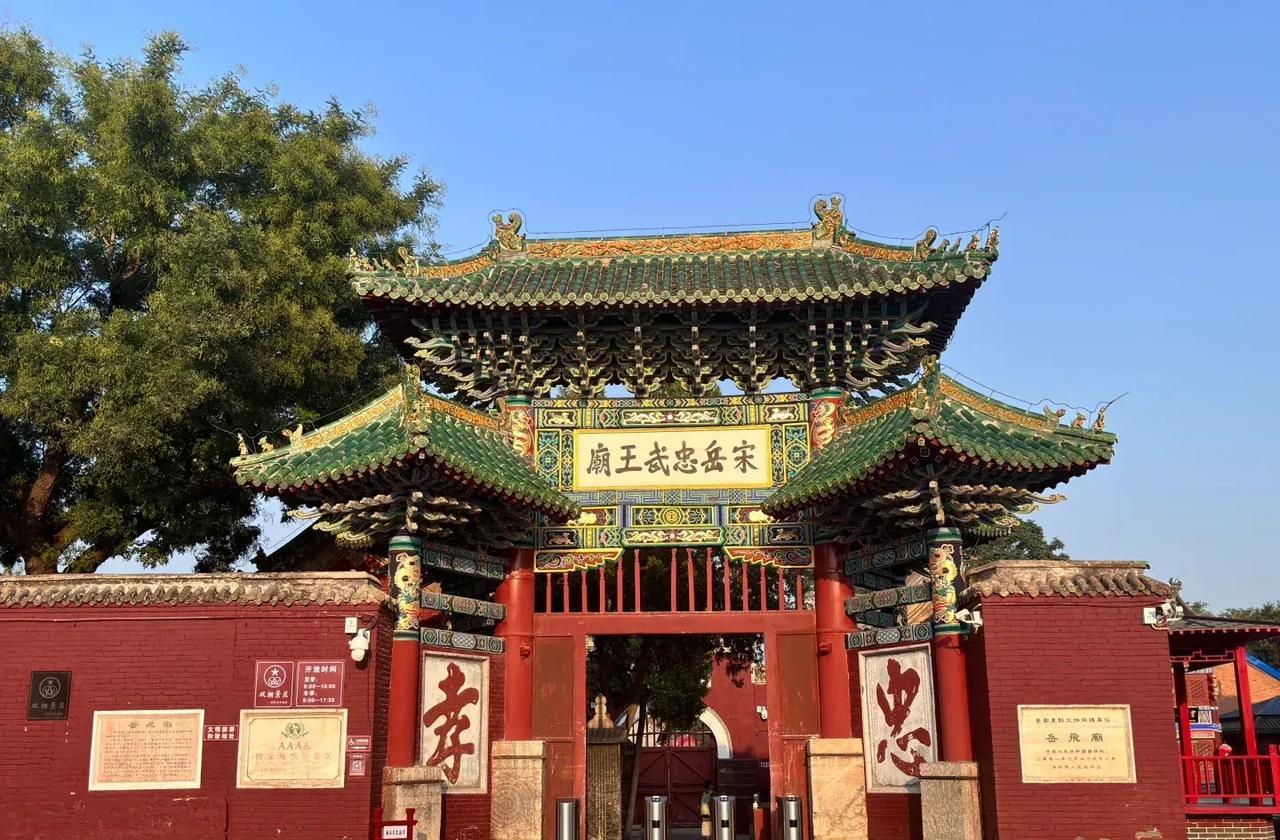 敢于担当，说起来容易做起来难！
1954年秋的一天，汤阴县政府大院，闯进来一位农