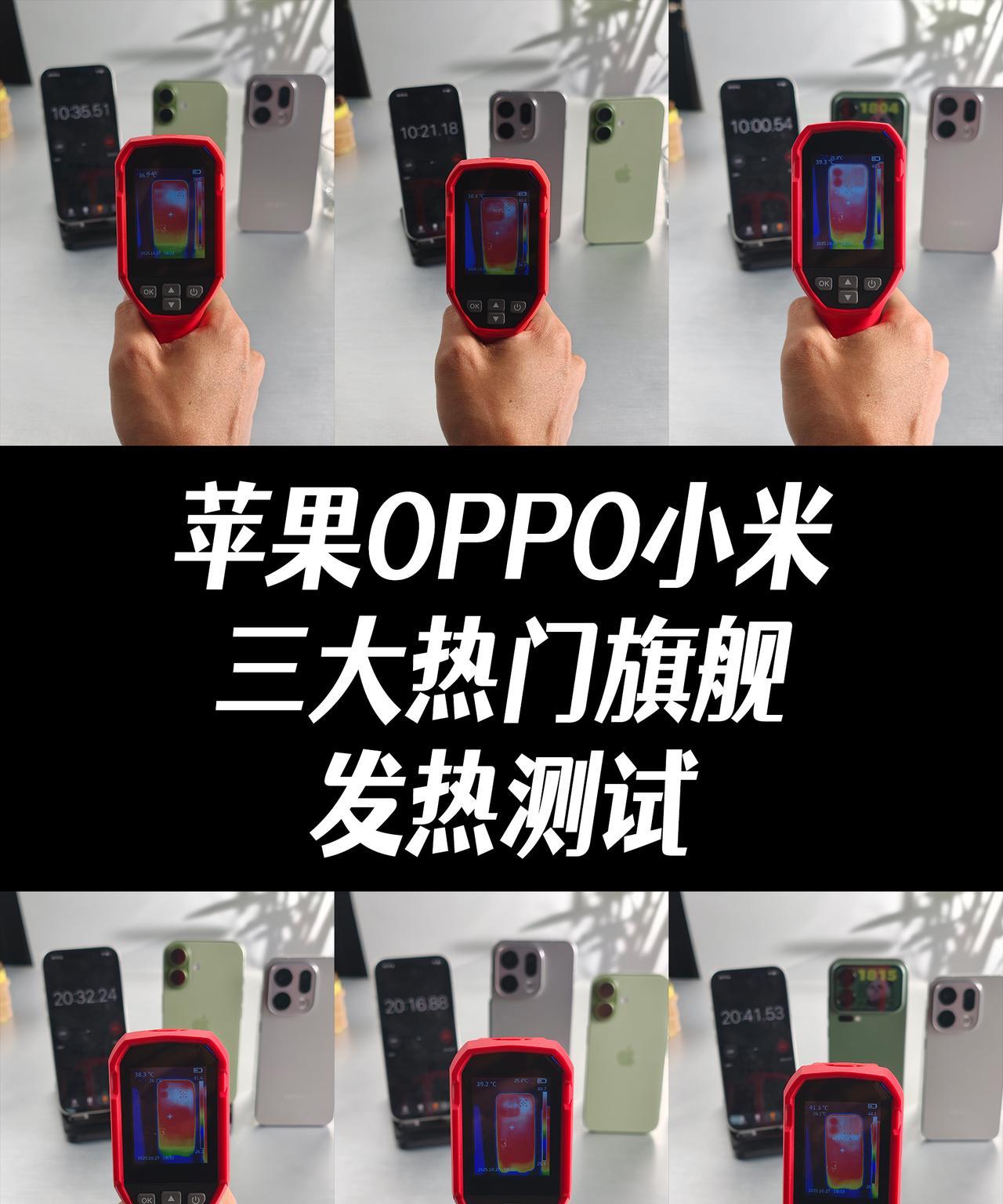 2025年下半年哪些旗舰人气zui火爆？
那无疑是iPhone17、小米17 P