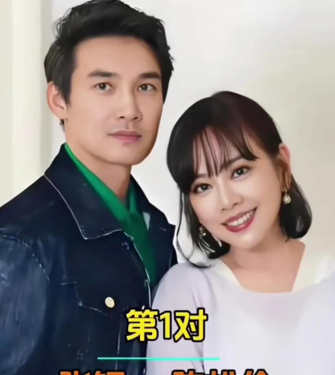 娱乐圈中恩爱夫妻，堪称完美。
张铎陈松伶夫妻，张铎好男人一枚，对陈松伶的爱太宠溺