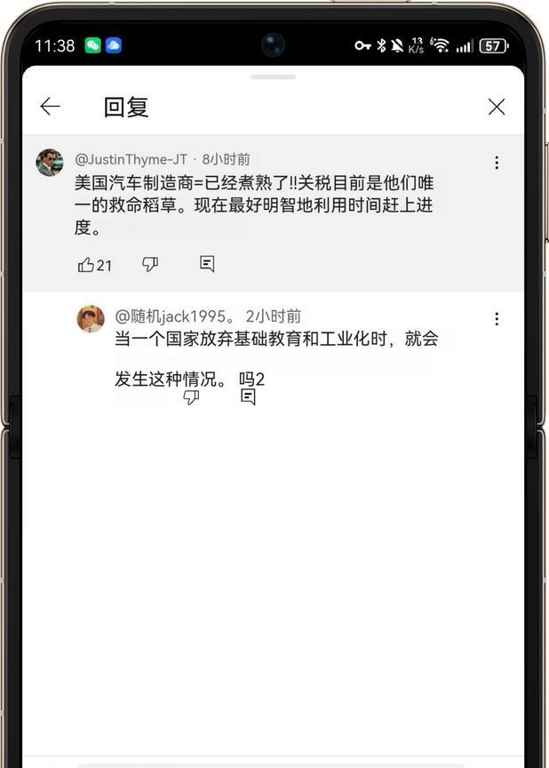 #小米YU7让外国网友流下羡慕的口水#
看车轮哥的小米YU7油管视频，评论区下面