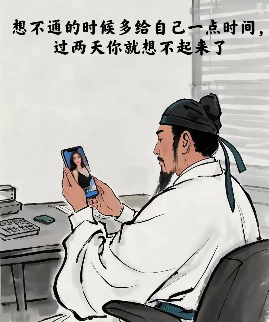 想不通的时候多给自己一点时间，过两天你就想不起来了