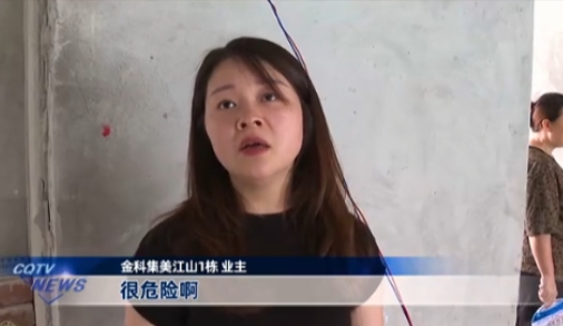 太贪心了！”重庆，女子连续一个多月都听到1楼邻居装修的电钻声，她意识到不对劲赶紧