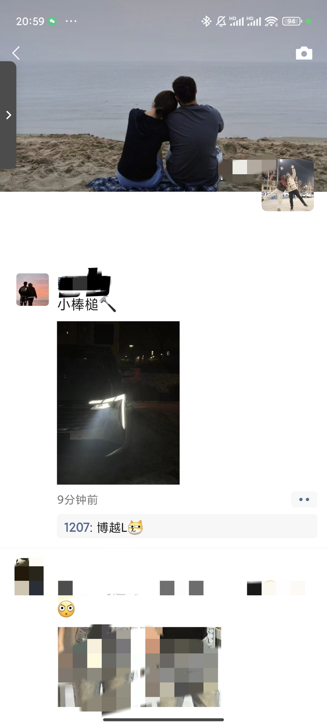 求问说吉利博L四个字会被删好友吗
这年头我真是笑了
1谁还没有国产车 你觉得国产