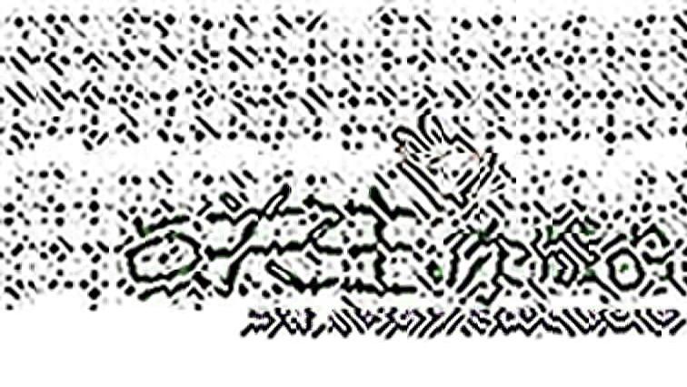 2025年1月26日 周一竞彩推荐 竞彩足球 篮球扫盘 分析 胜负 大小分预测