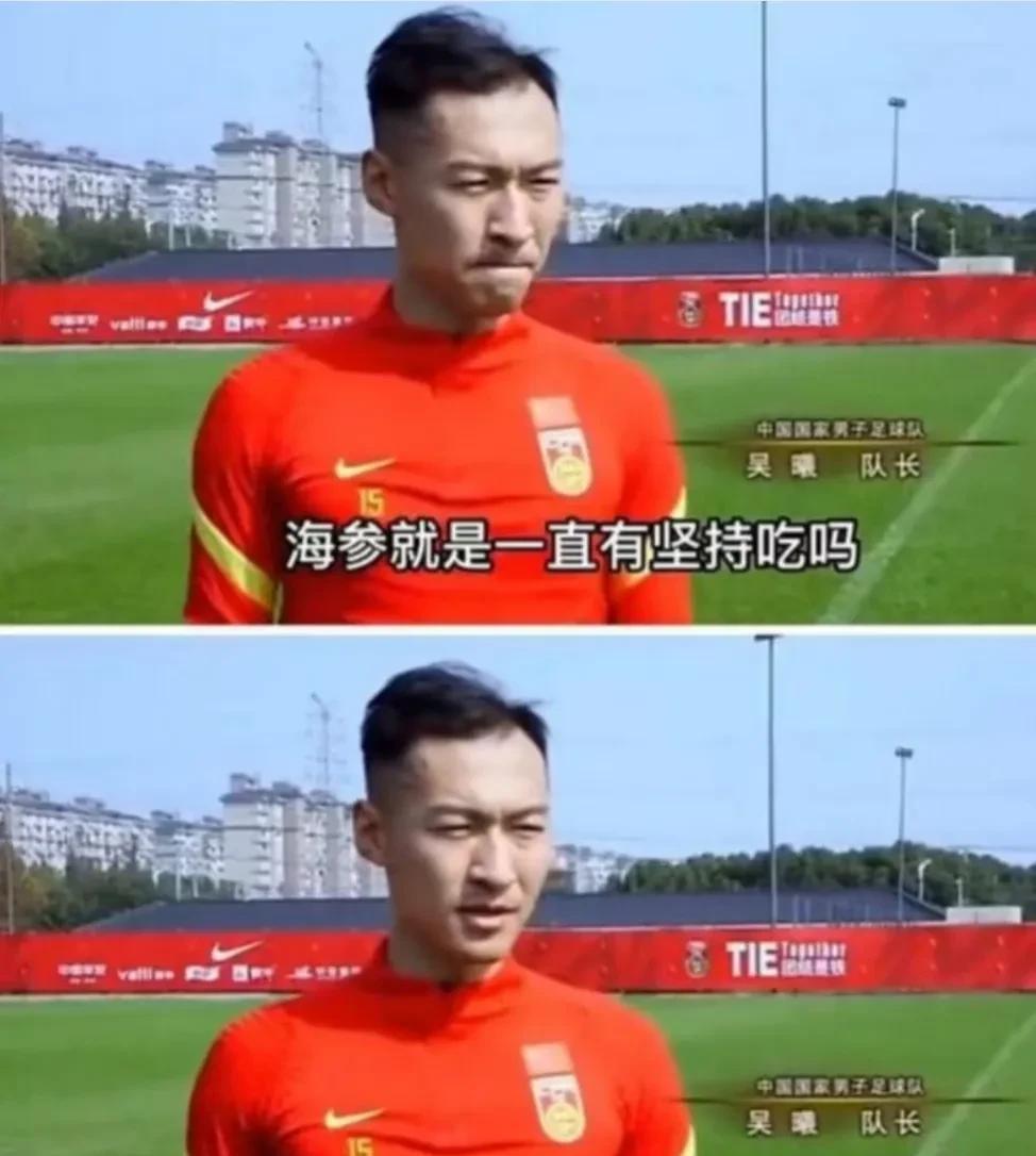 别再说男足是海参队了，难道女足变弱也是因为吃海参？看看最近的女足美洲杯和欧洲杯四