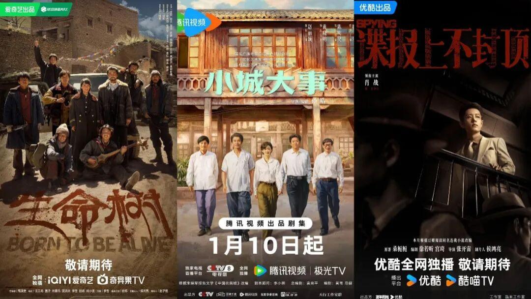 2026开年剧战打响：长视频“神仙打架” 短视频“虎口夺食”