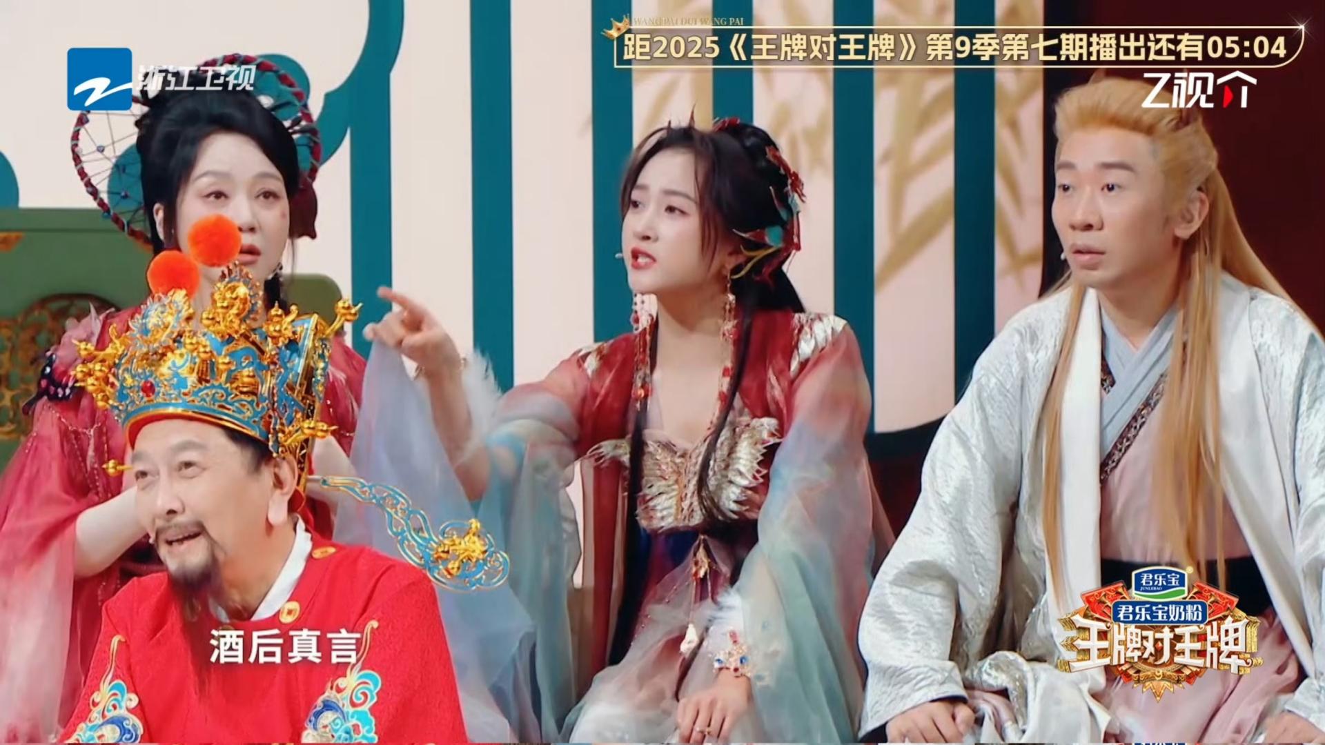 关晓彤综艺里的“酒”梗笑翻全场，网友直呼：少喝点吧！
