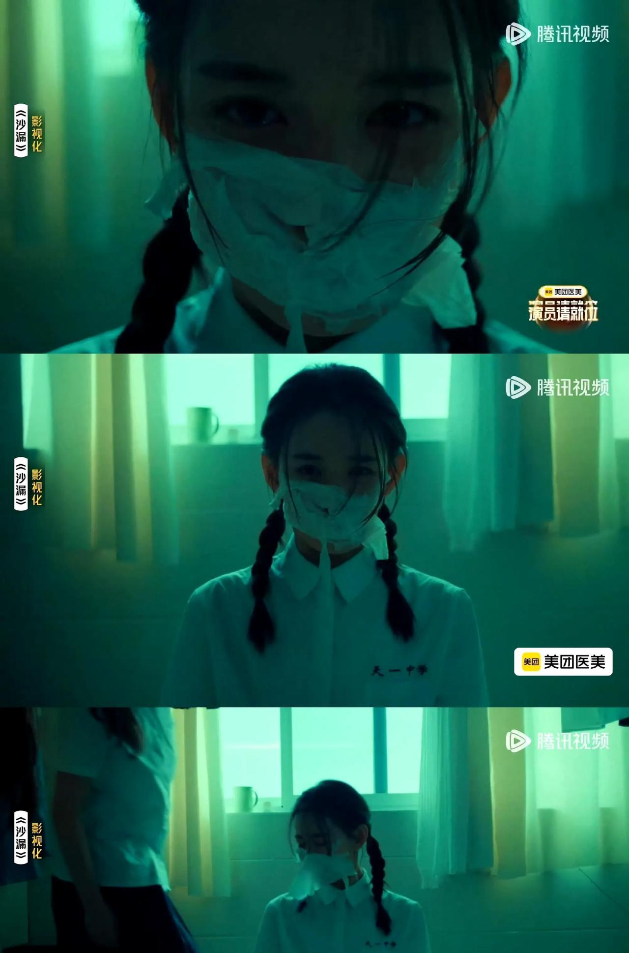 #分享城市新鲜事#
心疼！蒋依依生理期拍戏被泼水，敬业程度看哭了
在《演员请就位