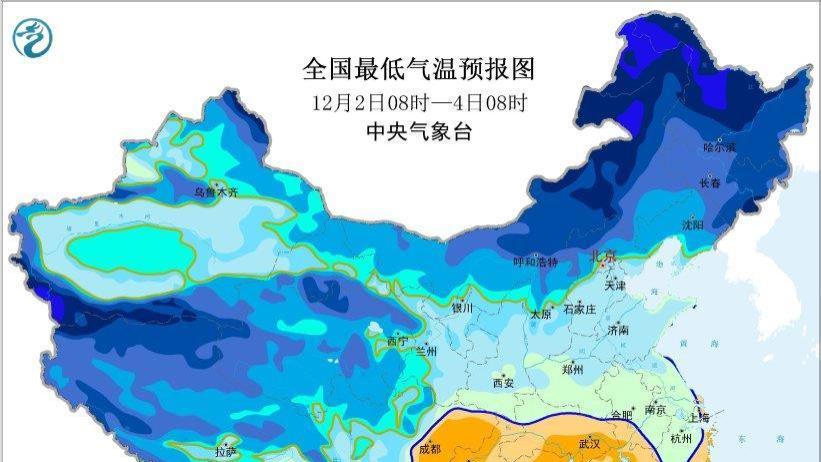 中央气象台双蓝预警持续生效 寒潮大风将影响多省市