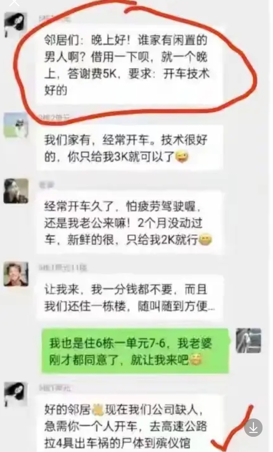 最后谁中标了？！最后谁中标了？