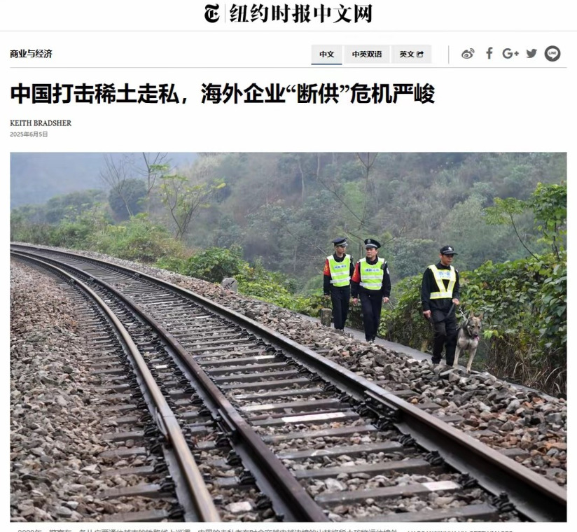 美国偷稀土大陆早知道留着当王炸











稀土这事儿，美国偷偷摸摸搞