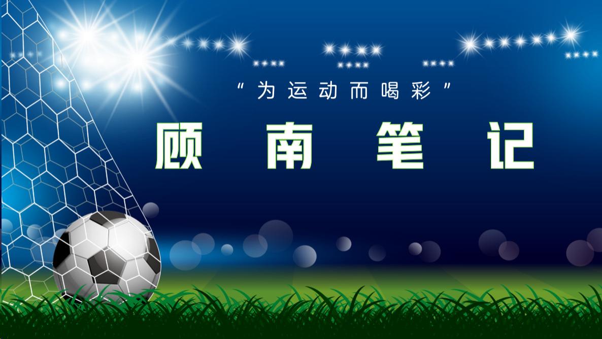 今日分析  意甲焦点战：罗马与博洛尼亚的战术博弈，红狼主场能否破 “蓝鹰” 韧性