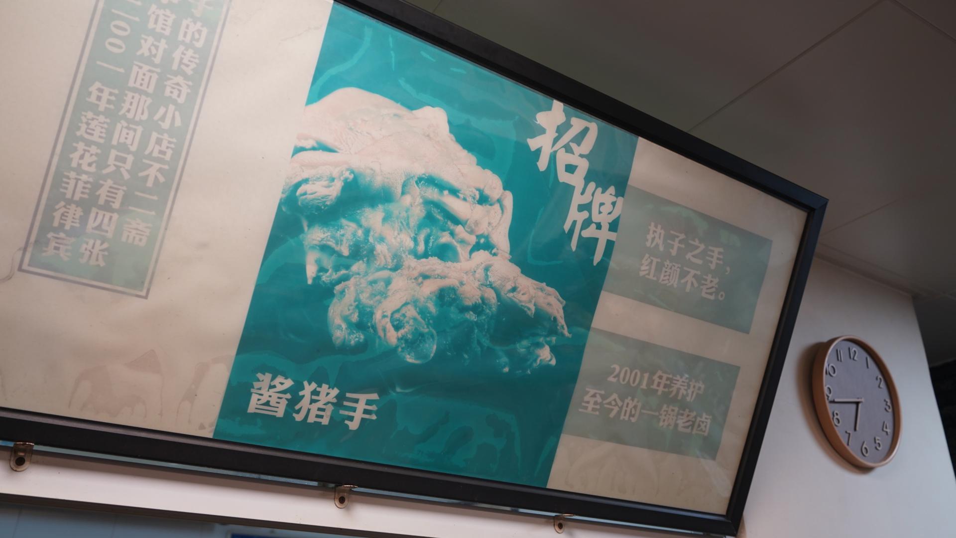 始于2001年，厦门老面店，知道的人还真不多！就在莲花公园旁边