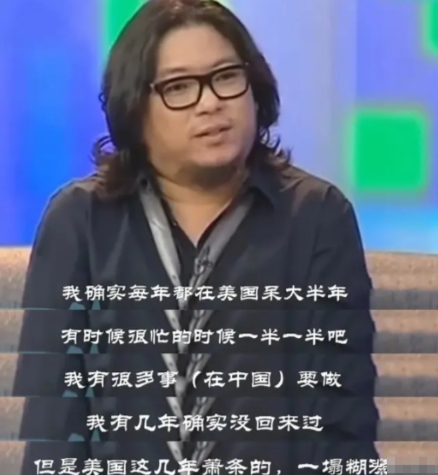 2020年，高晓松在做客访谈节目《在路上》时，说出了一句激起民愤的话，“我不怕穷