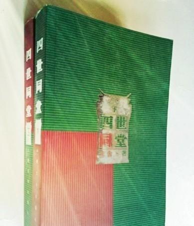 大赤包在小说里连真名都没提过，够神秘，也够让人瞧不起。她是冠晓荷的老婆，这个男人