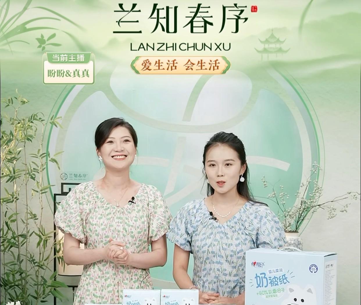 盼盼和真真小姐妹上播了
她俩站一起真是赏心悦目
直播间很快3万人
今天盼盼又把真