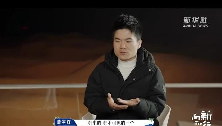 董宇辉：它不是吵闹的扑面而来，也不是磅礴的快速逼近，却给我深深地震撼。