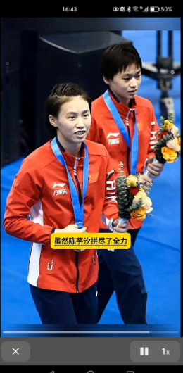 西安跳水比赛真的是“提前宣布夺冠”吗
从央视体育回放视频看，西安比赛中，婵宝20
