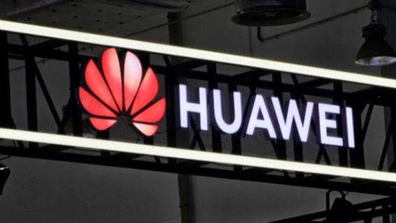 中国创新与突破50强榜单出炉！华为第一