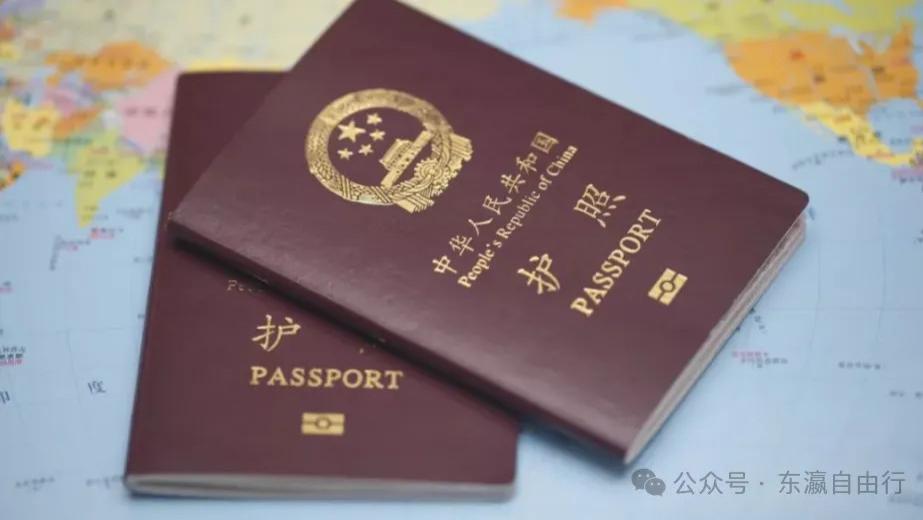 对日免签政策，延长至明年底