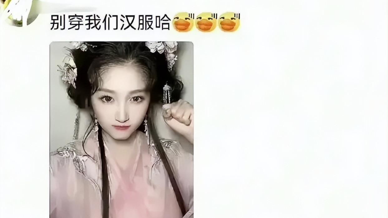 笑死！留几手澄清自己“非满清后代”：祖辈一直是村里人，从未入关