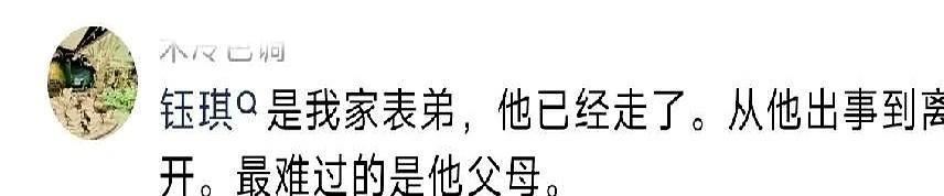 19岁的外卖骑手钰琪来自四川，为了给父母减轻负担，去年主动放弃高考，来到广东跑外