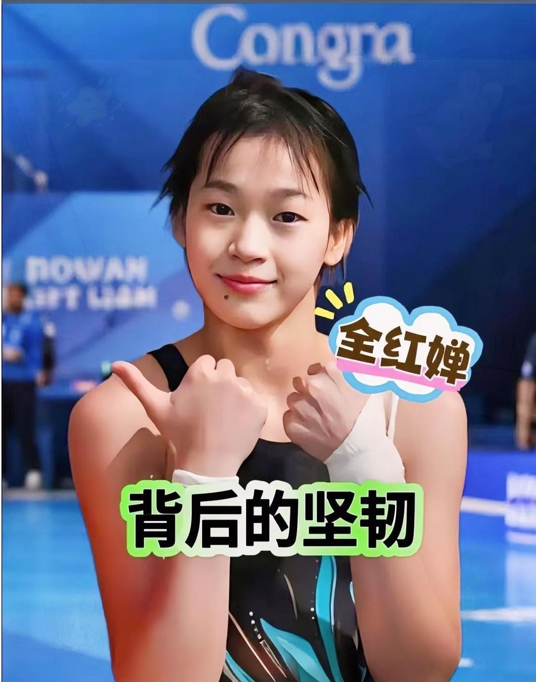 全红婵这姑娘真是让人打心底里佩服！
你看她那自律劲儿，哪是一般人能做到的？
小小