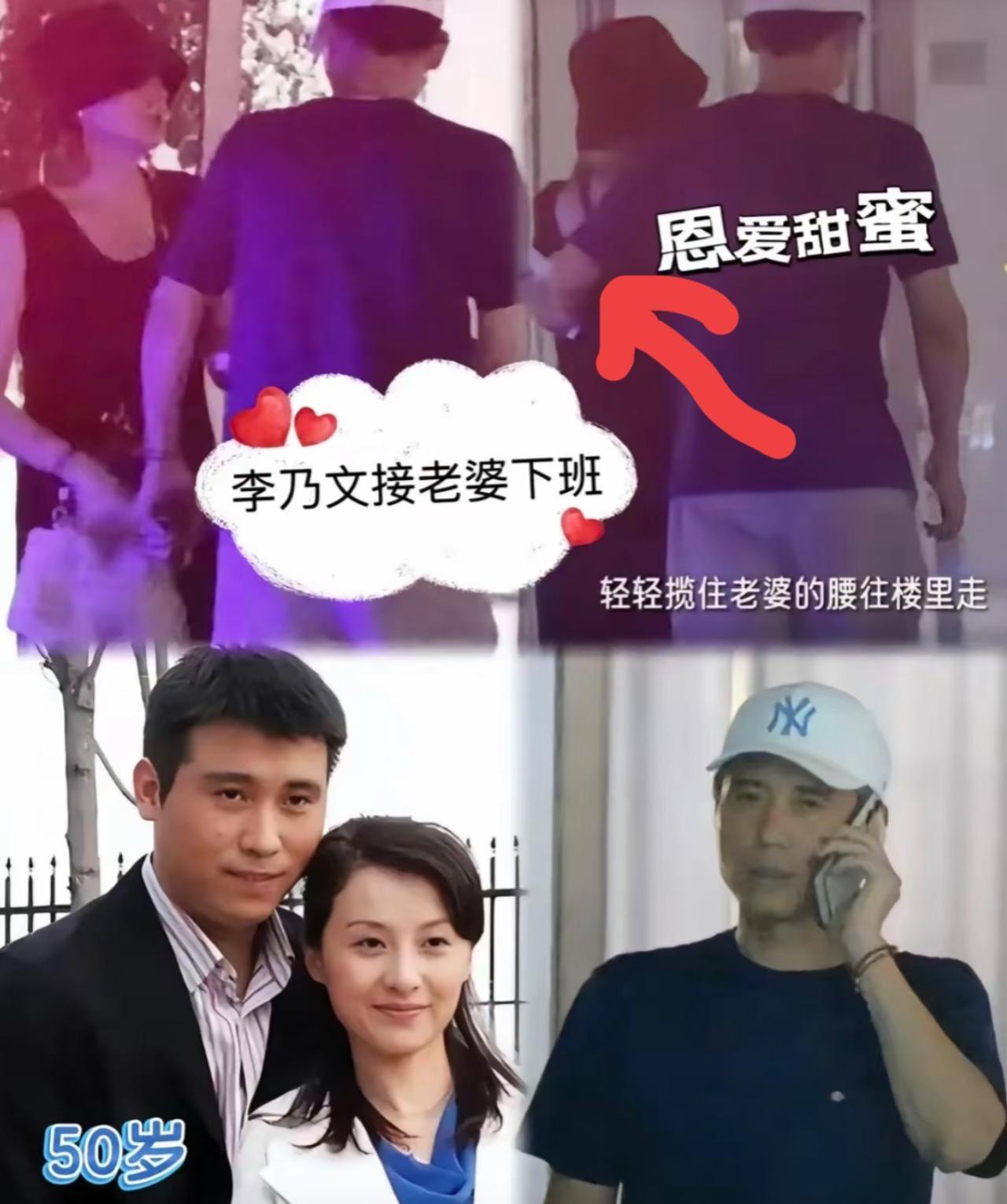 难怪李乃文在这个年纪还能翻红
成为圈内顶流
不是他为他有钱，长得帅，而是他有一个