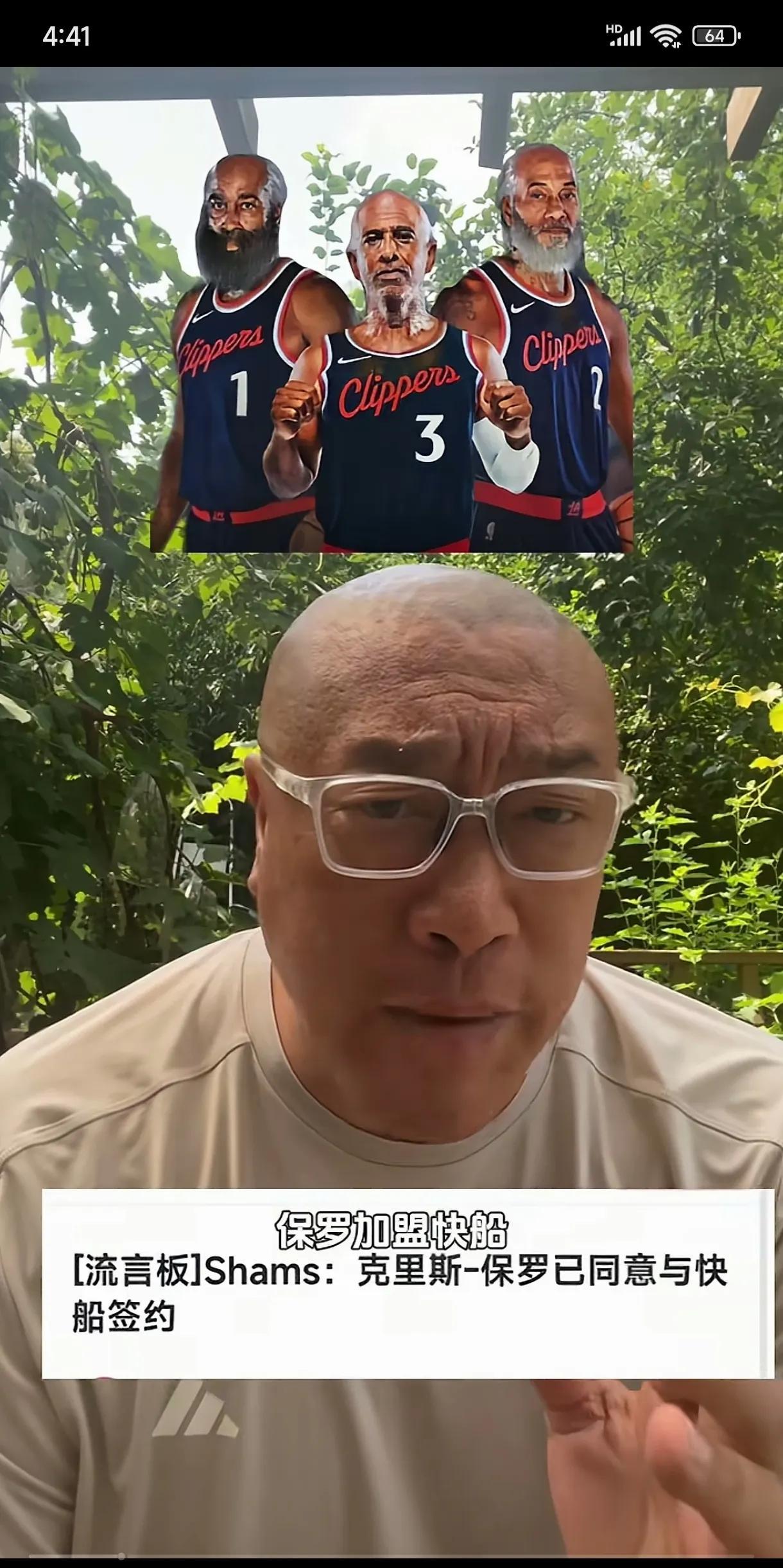 同城对手湖人动作频繁，休赛期已签下艾顿补强中锋，斯玛特即将到来补位电风扇留下的空