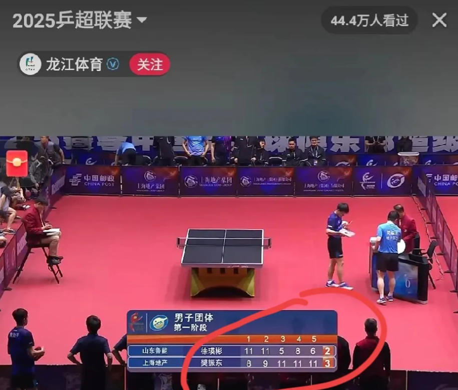 我想过樊振东会赢
也想过樊振东会赢的很轻松
但从没想过他最后赢得实在是让我这心惊