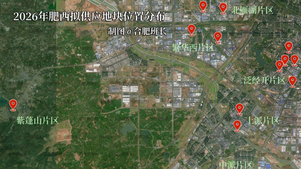 2026年合肥待供应11宗居住用地，详细位置图！