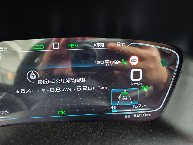 跑高速确实很虚75折吧
今天特地测了一下，上高速前把油加满，出加油站右拐四五十米