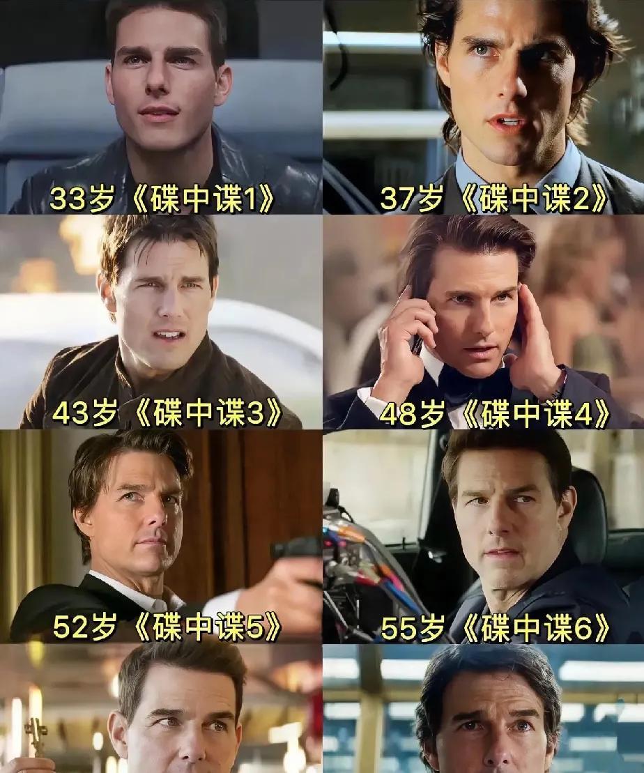 37岁的阿汤哥也才拍碟中谍2，
焦虑什么呢？