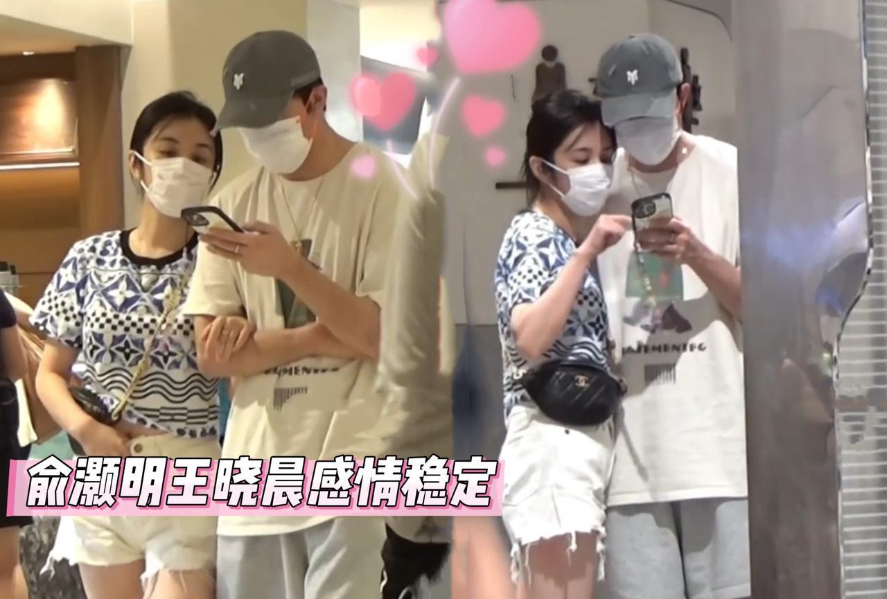 俞灏明王晓晨戴着同款口罩逛商场，两人一路上都黏在一起，妥妥的热恋状态#俞灏明 #