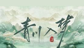绝了！这武侠剧开播6小时播放量就破200万，我直接追到停不下来！
家人们，最近这