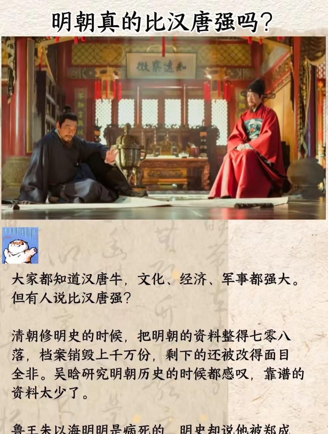 中华文明有三大巅峰时期，唐汉明都是非常了不起的朝代！
       第一个是秦汉